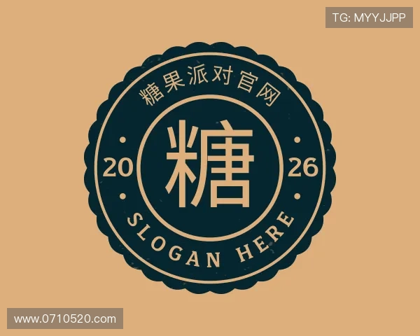 介绍pg糖果派对
